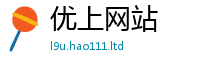 777888管家婆精准四肖但2024雷锋心水网论坛大众网